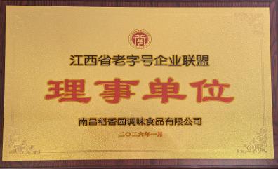 中国·3044永利集团(股份)有限公司-官方网站